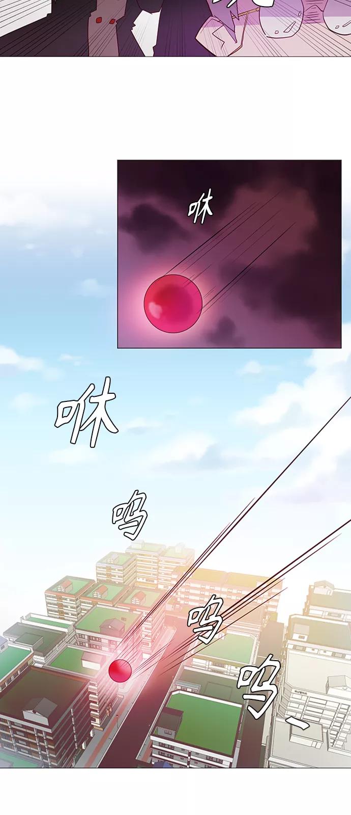 《路西法的女保镖》第1话 第22页