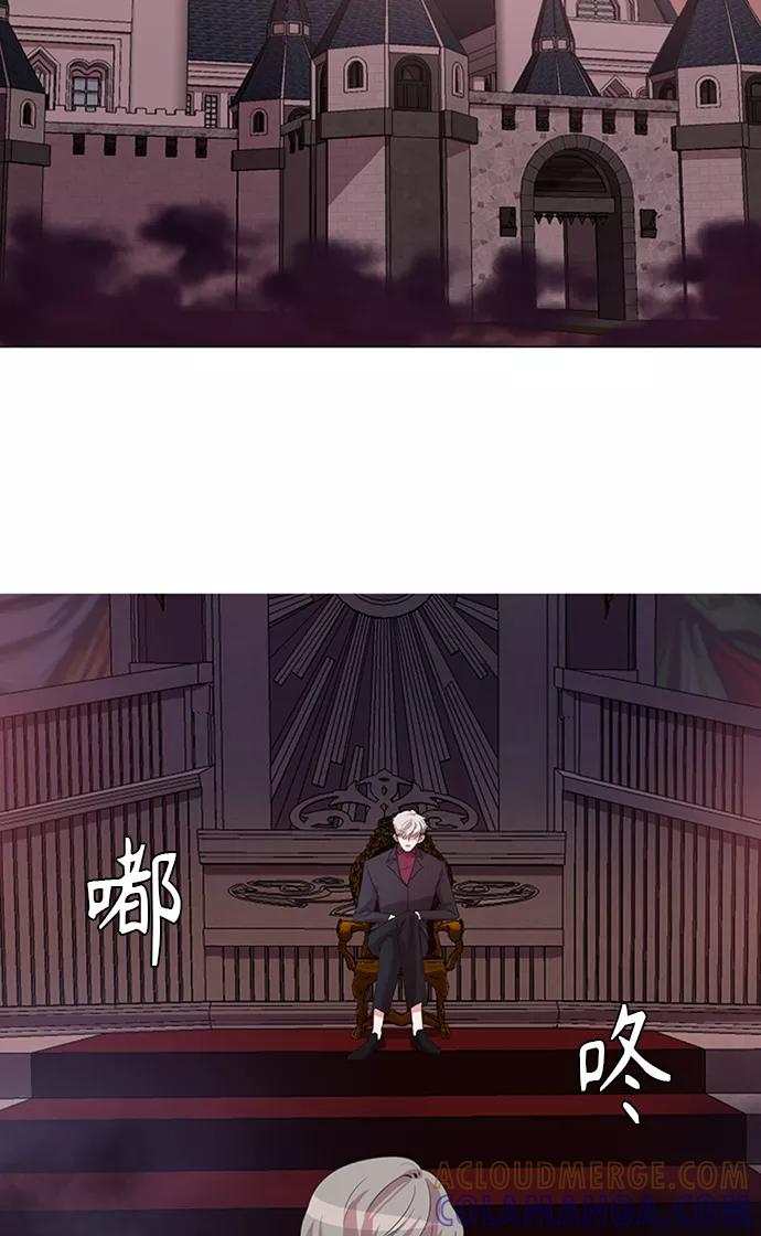 《路西法的女保镖》第1话 第15页