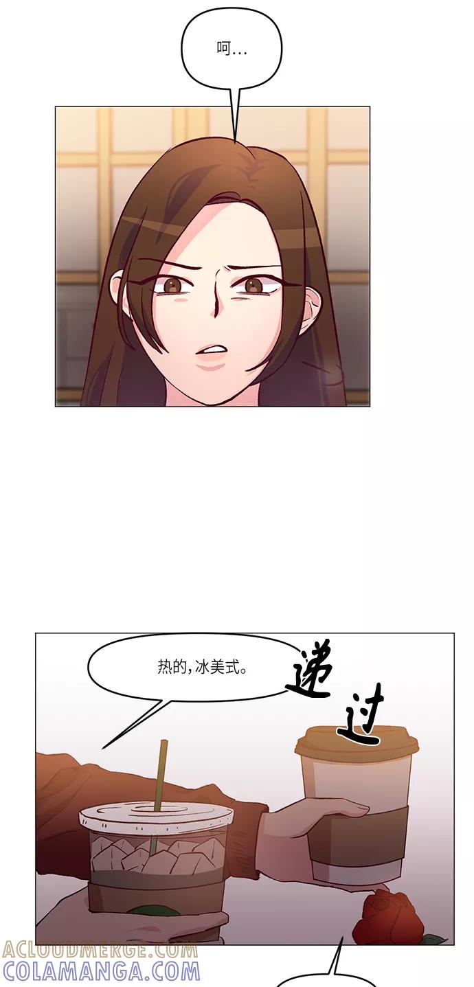 《路西法的女保镖》第11话 第5页
