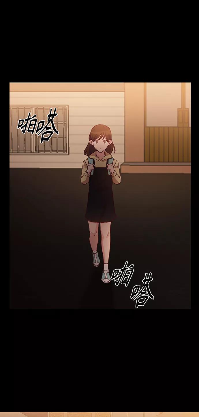 《路西法的女保镖》第14话 第35页