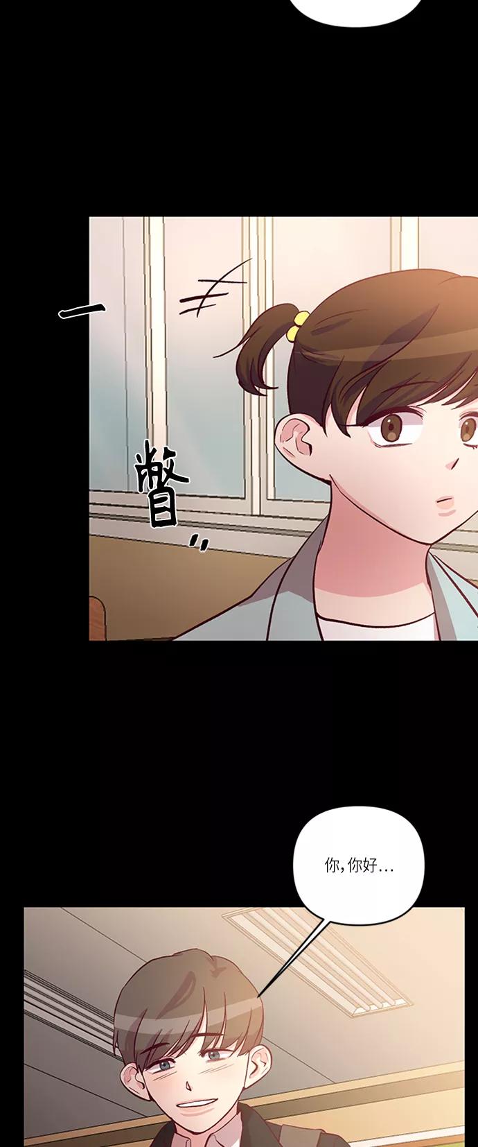 《路西法的女保镖》第14话 第12页