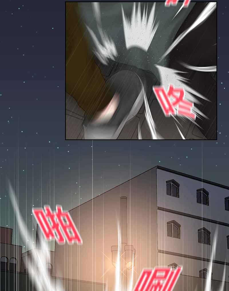 《血色的誓约》[第18回] 我总是重蹈覆辙同样的事 第54页