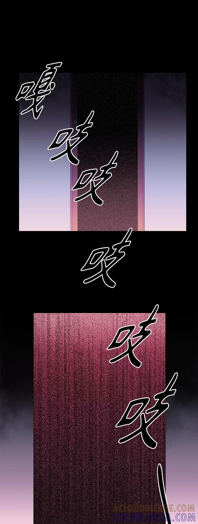 《路西法的女保镖》第4话 第27页