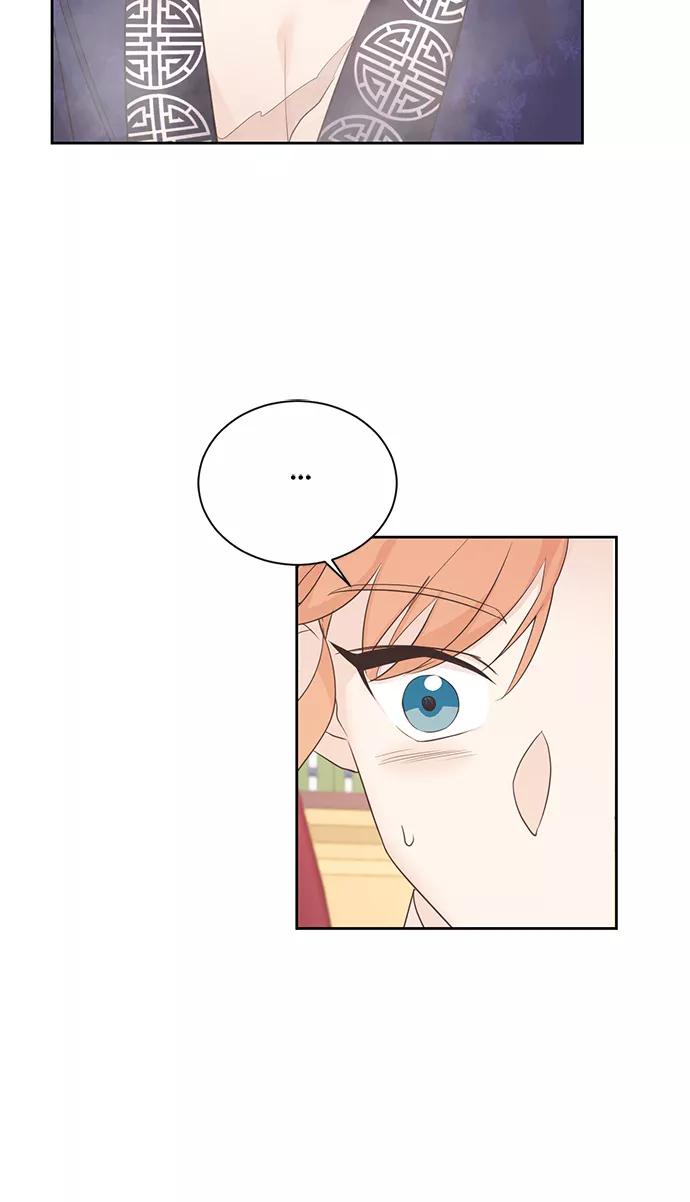 《雾气袅袅王世子》第44话 第30页