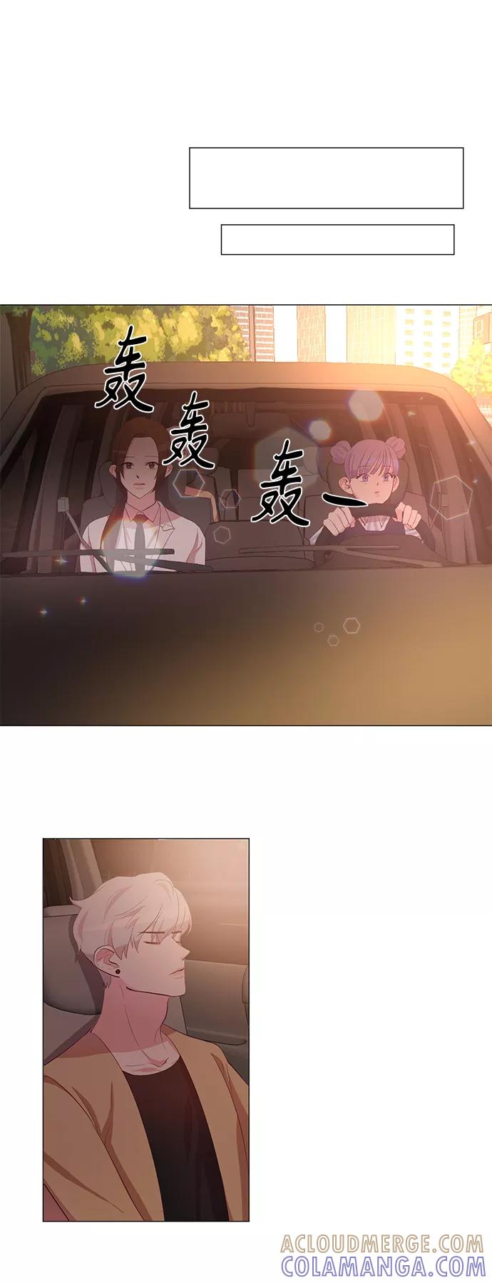 《路西法的女保镖》第6话 第29页