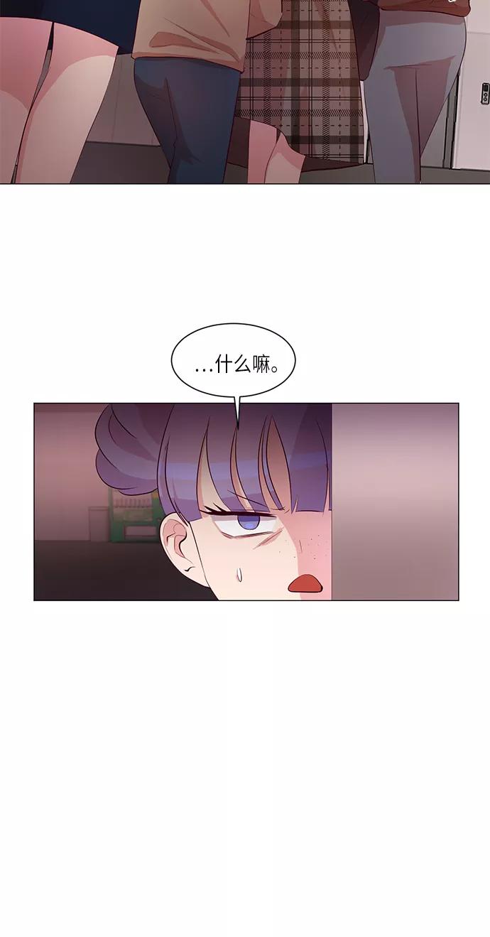 《路西法的女保镖》第7话 第14页
