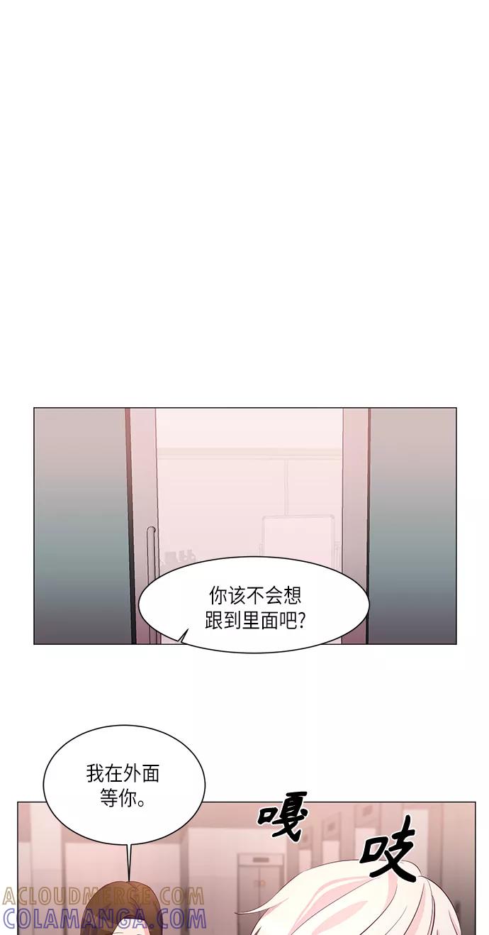 《路西法的女保镖》第7话 第15页