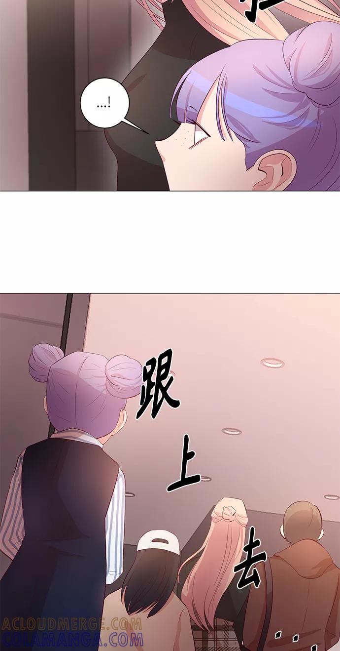 《路西法的女保镖》第7话 第13页