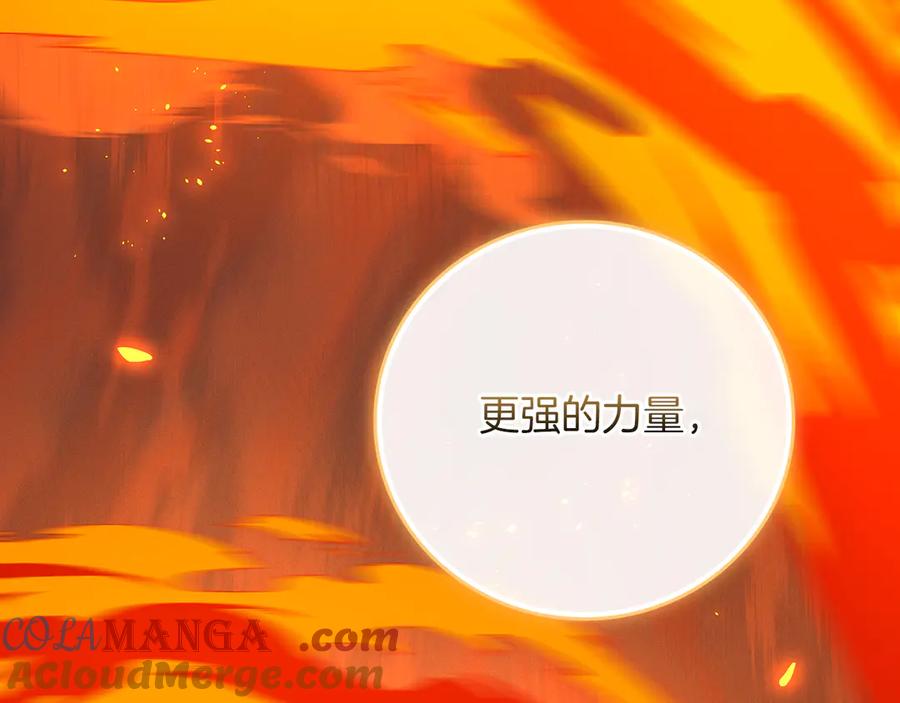《全民神战：只有我能看到隐藏信息》第114话 下一站，新大陆，正式打响战争 第177页