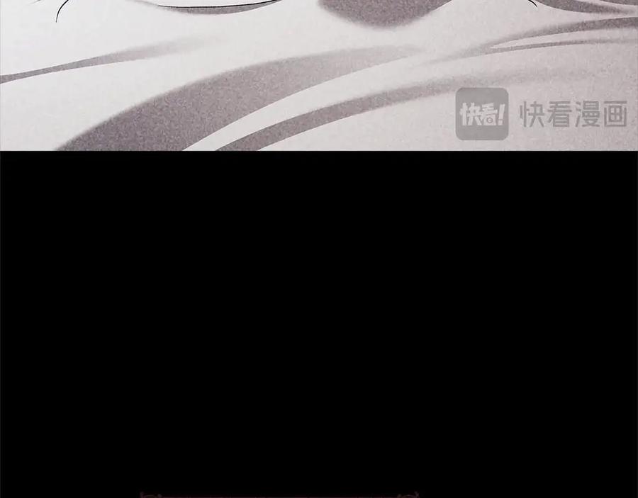 《这个婚反正也要完蛋》第89话 拥抱你，就拥有了一切 第151页