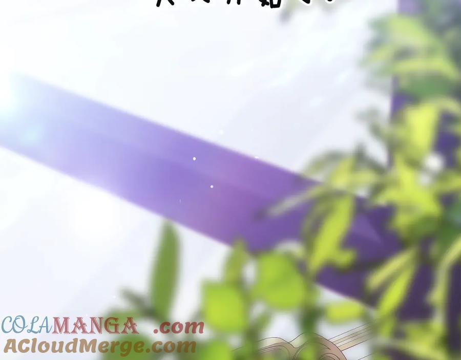 《这个婚反正也要完蛋》第89话 拥抱你，就拥有了一切 第173页