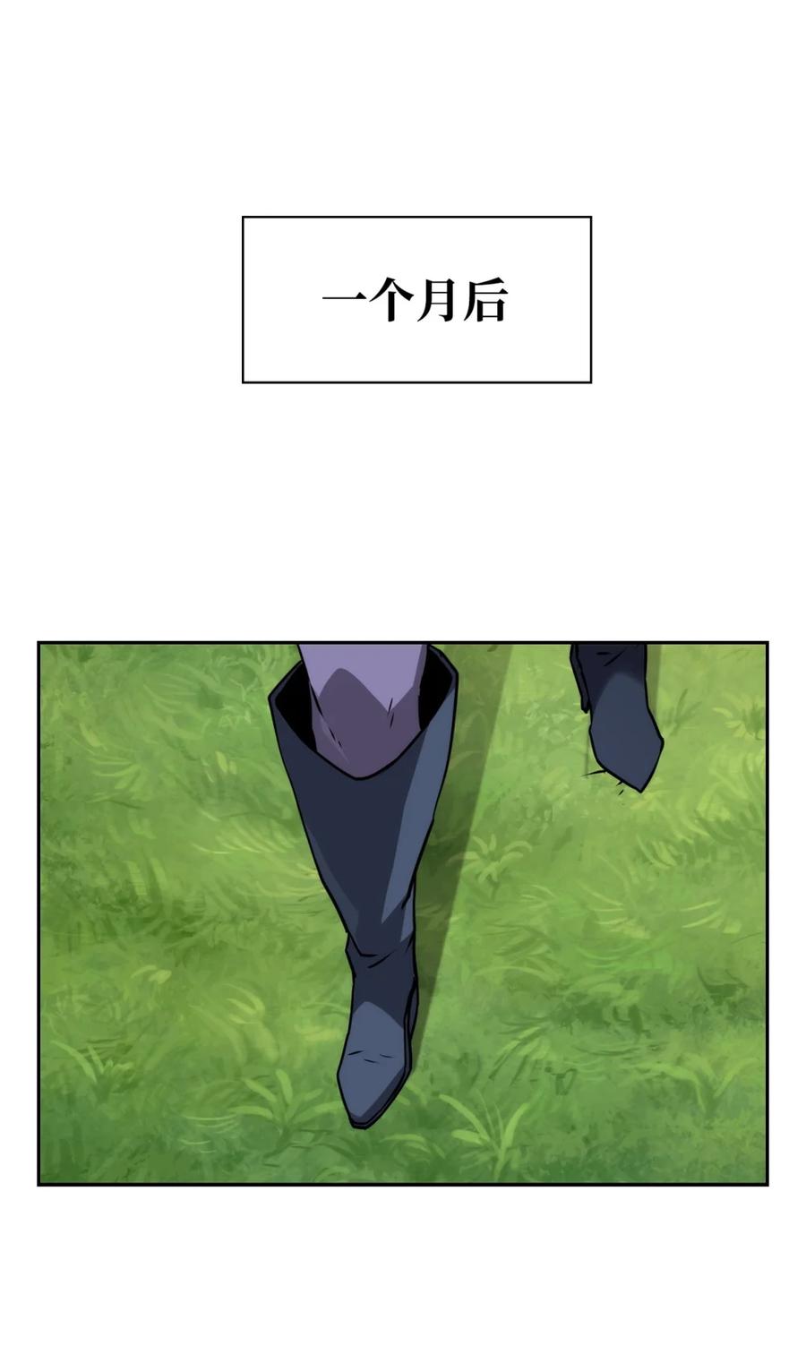 《死灵法师的进化特质》11 薇薇安的过去 第60页