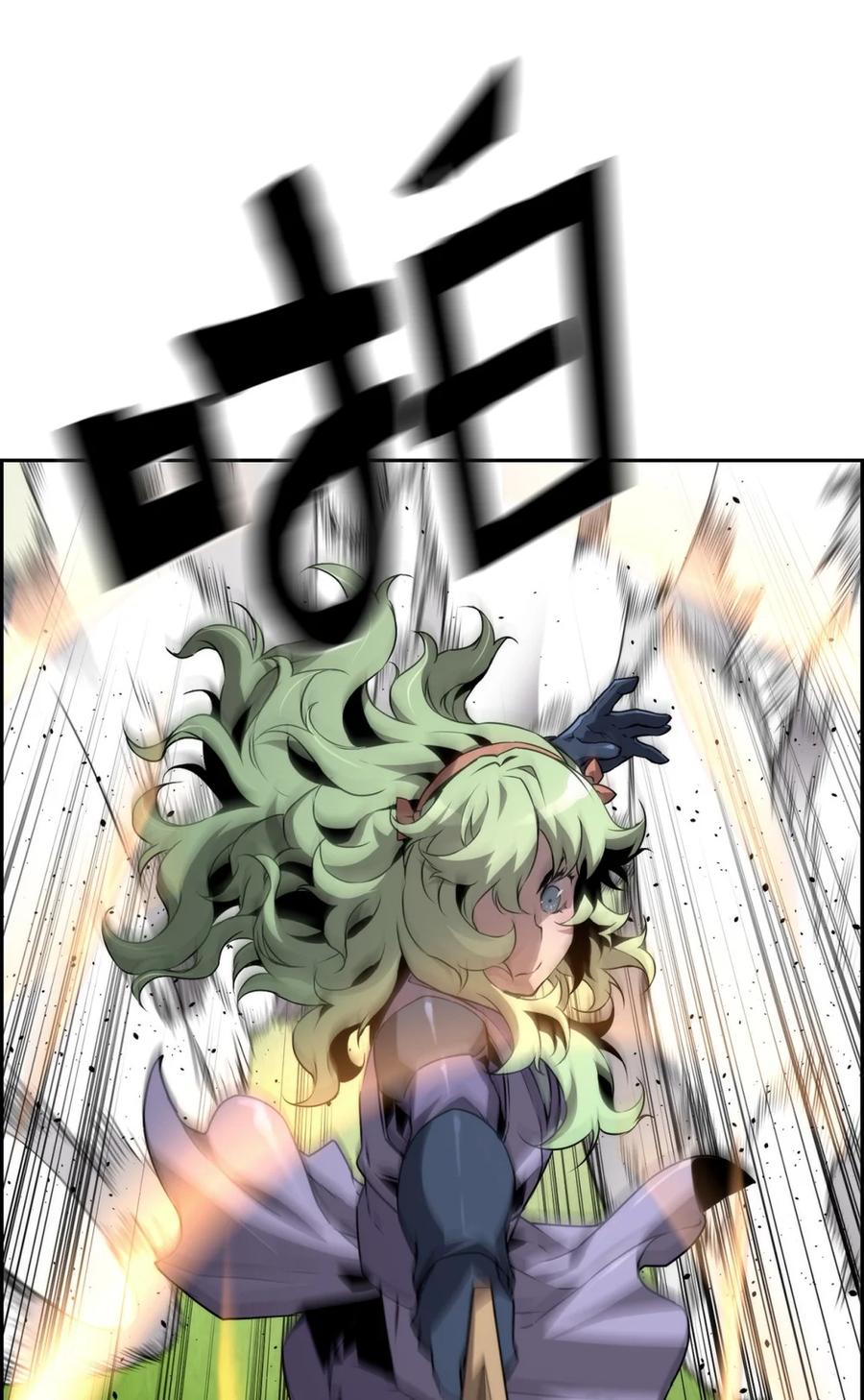 《死灵法师的进化特质》11 薇薇安的过去 第90页