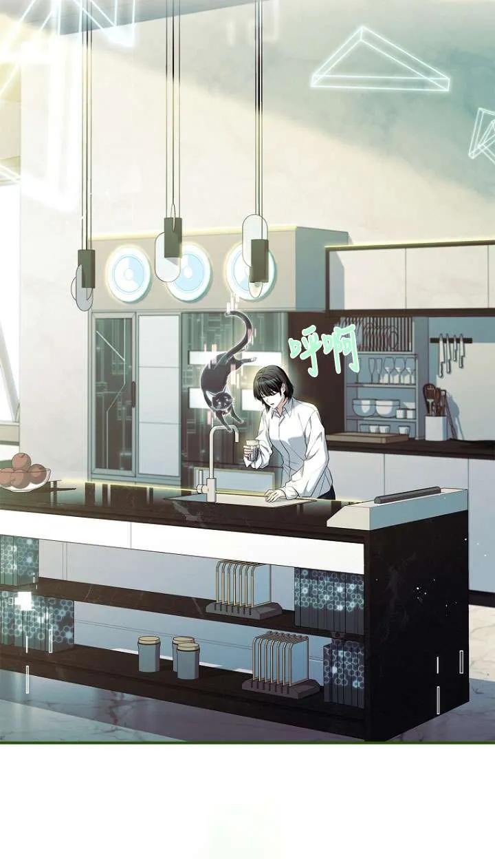 已关闭痛觉设置 - 第13话 - 第17张图