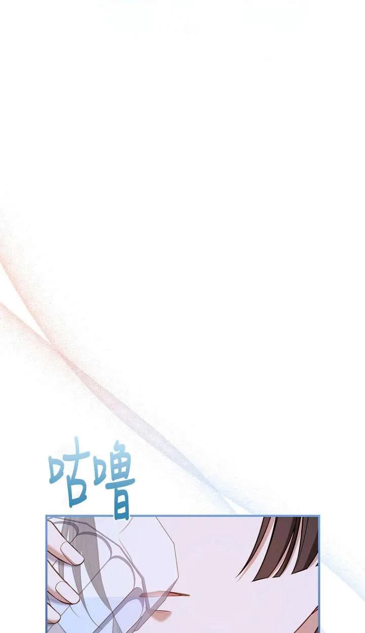 已关闭痛觉设置 - 第13话 - 第15张图