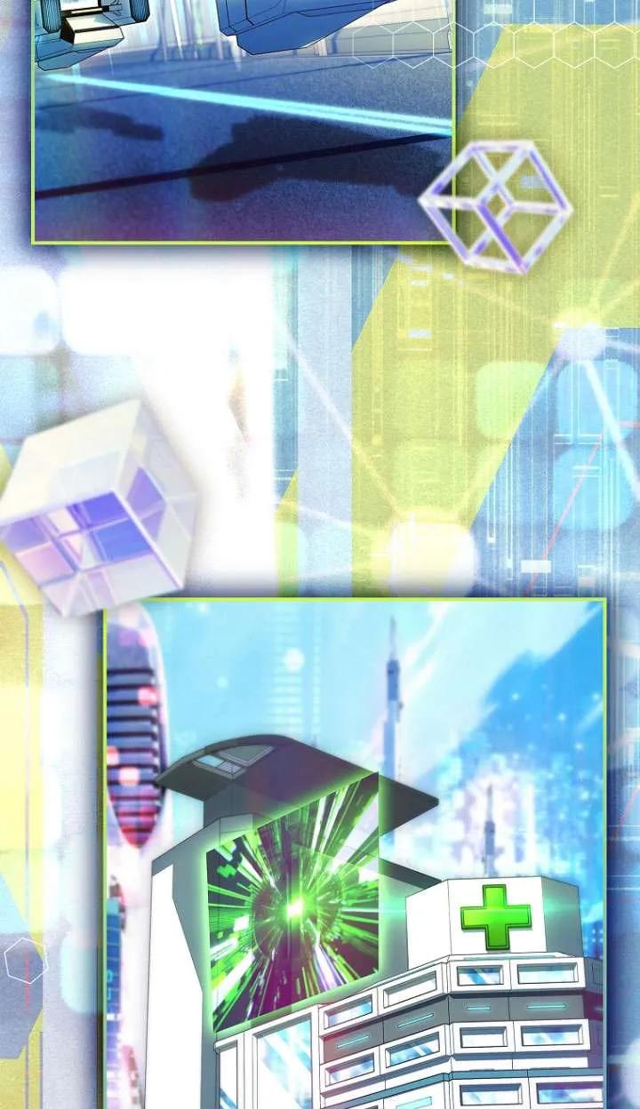 已关闭痛觉设置 - 第13话 - 第24张图