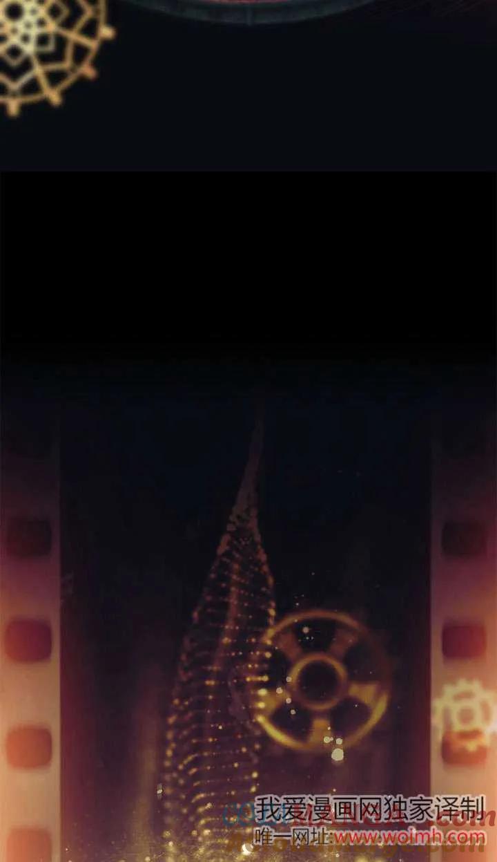 已关闭痛觉设置 - 第13话 - 第13张图