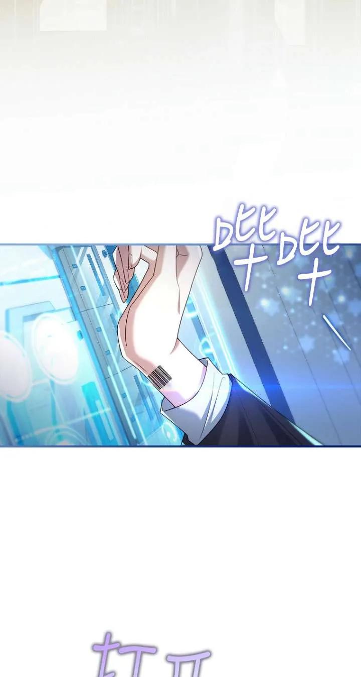 已关闭痛觉设置 - 第13话 - 第27张图