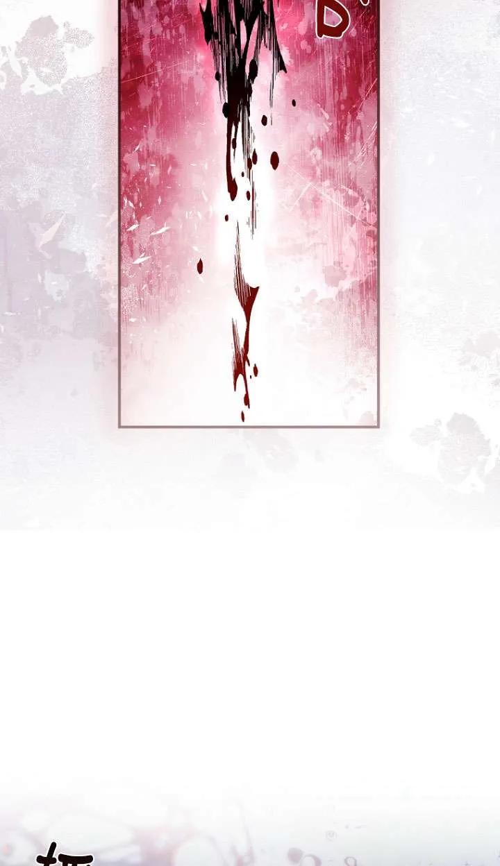 已关闭痛觉设置 - 第13话 - 第6张图