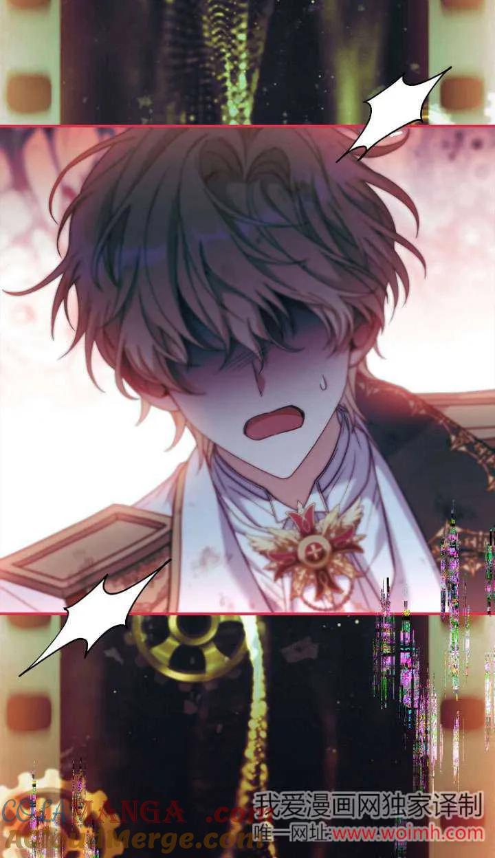 已关闭痛觉设置 - 第13话 - 第10张图