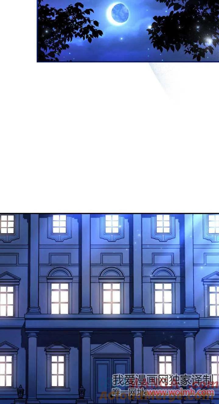 已关闭痛觉设置 - 第13话 - 第64张图