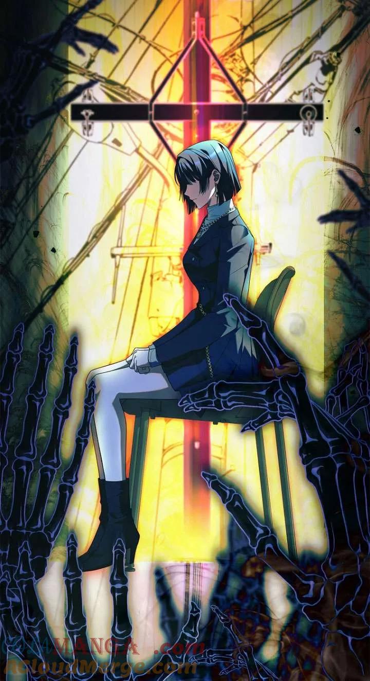 已关闭痛觉设置 - 第13话 - 第58张图