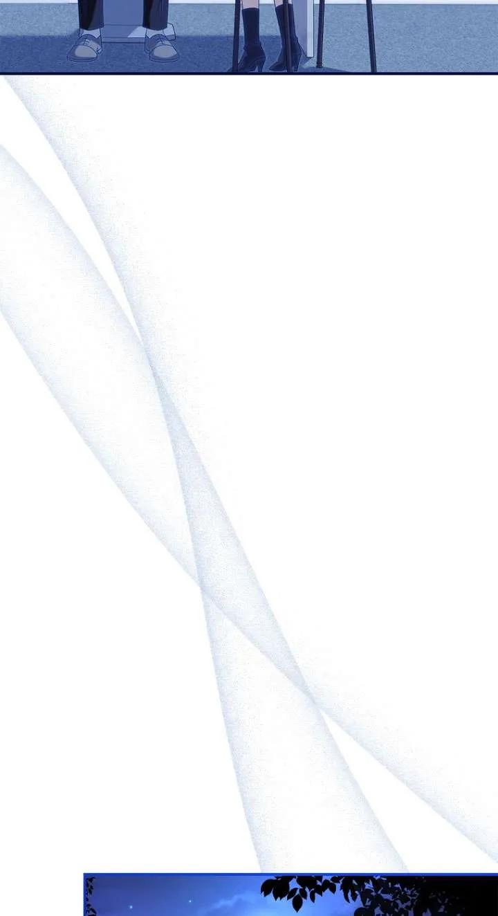 已关闭痛觉设置 - 第13话 - 第63张图