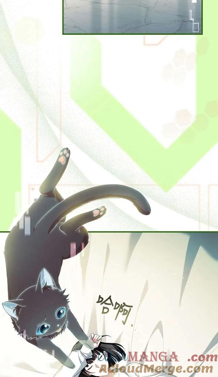 已关闭痛觉设置 - 第13话 - 第19张图