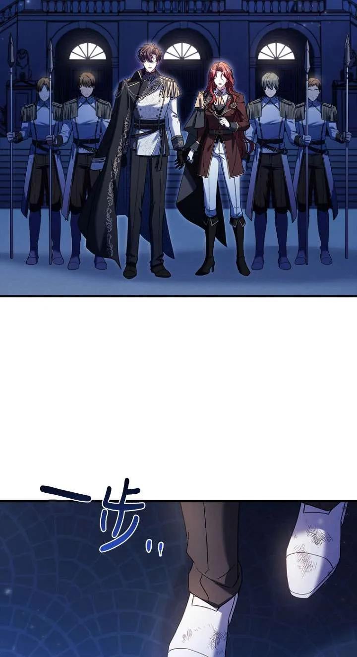 已关闭痛觉设置 - 第13话 - 第65张图