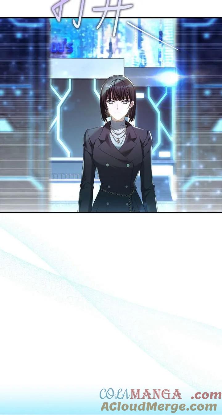 已关闭痛觉设置 - 第13话 - 第28张图