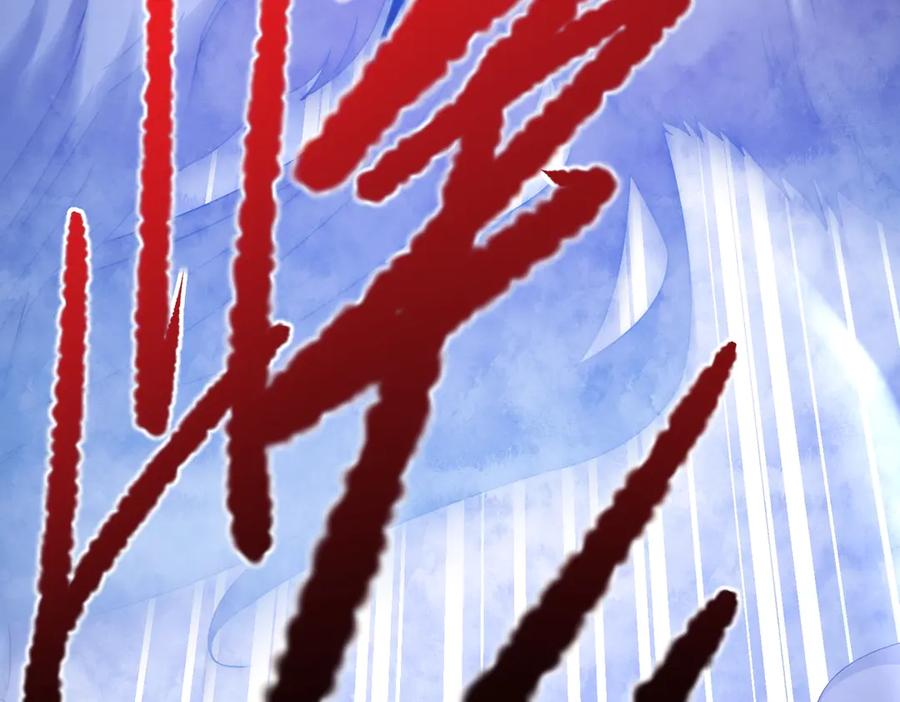 《网游：我能进化一切》第17话 你是狼 而我是虎！ 第6页