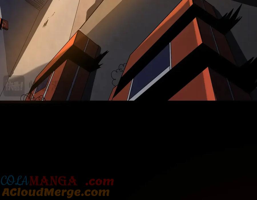 《网游：我能进化一切》第1话 重生归来！疯狂氪金！ 第117页