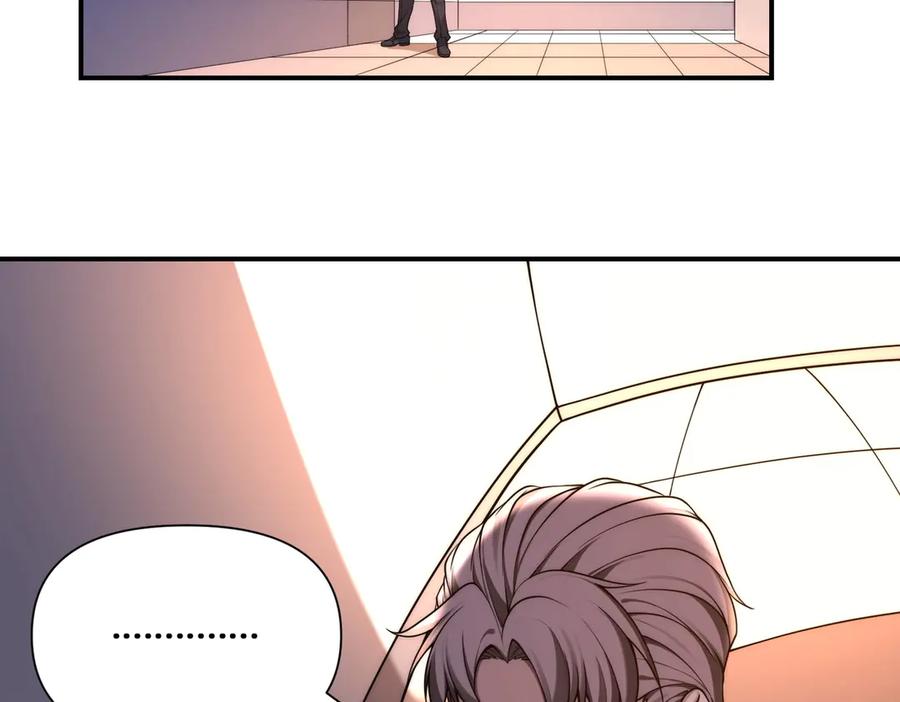 《网游：我能进化一切》第1话 重生归来！疯狂氪金！ 第208页