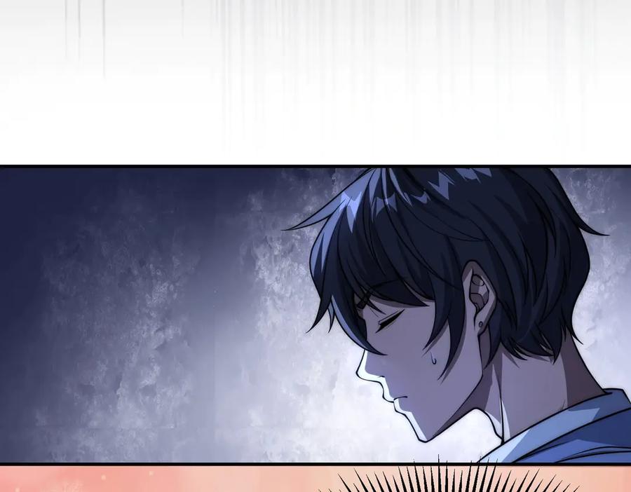 《网游：我能进化一切》第1话 重生归来！疯狂氪金！ 第151页