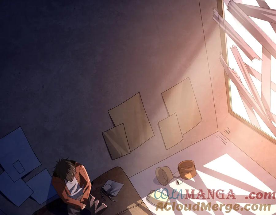 《网游：我能进化一切》第1话 重生归来！疯狂氪金！ 第97页