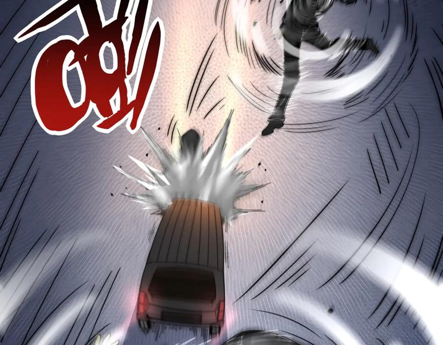 《网游：我能进化一切》第1话 重生归来！疯狂氪金！ 第52页