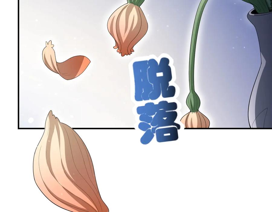 《网游：我能进化一切》第1话 重生归来！疯狂氪金！ 第12页