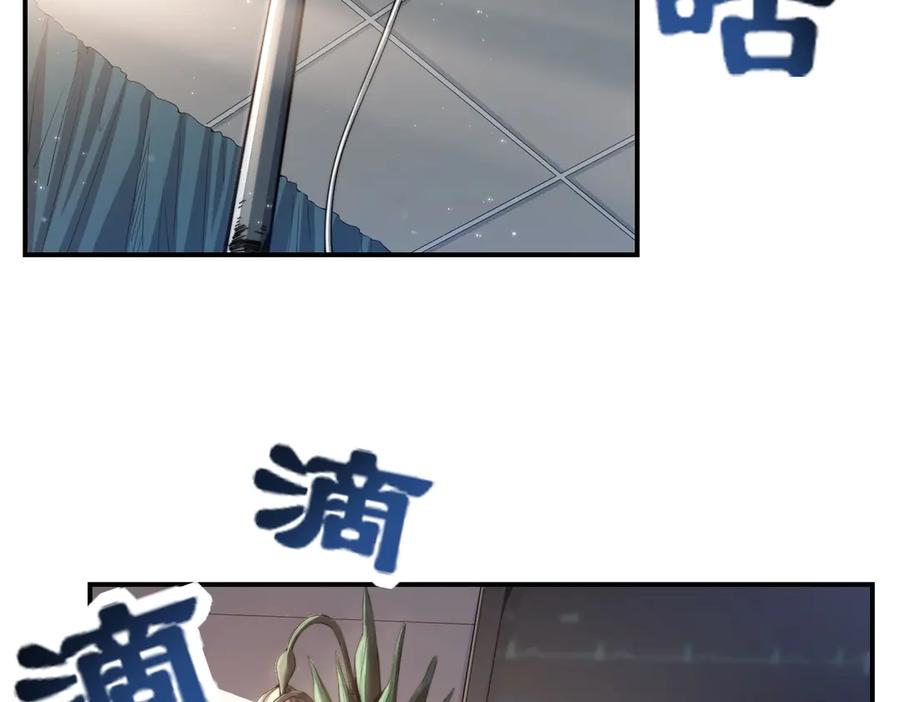 《网游：我能进化一切》第1话 重生归来！疯狂氪金！ 第7页