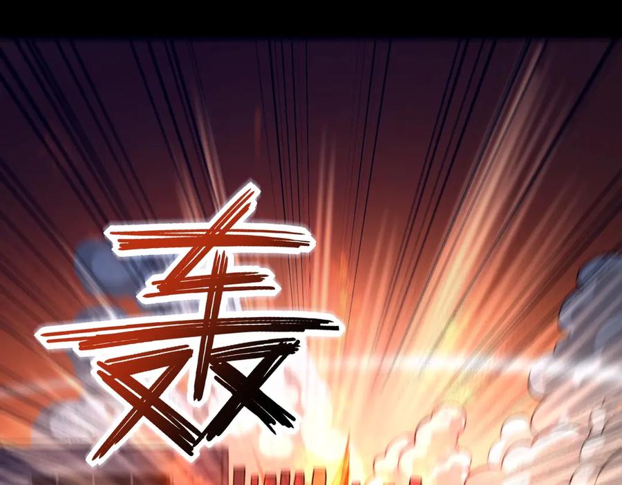 《网游：我能进化一切》第1话 重生归来！疯狂氪金！ 第124页