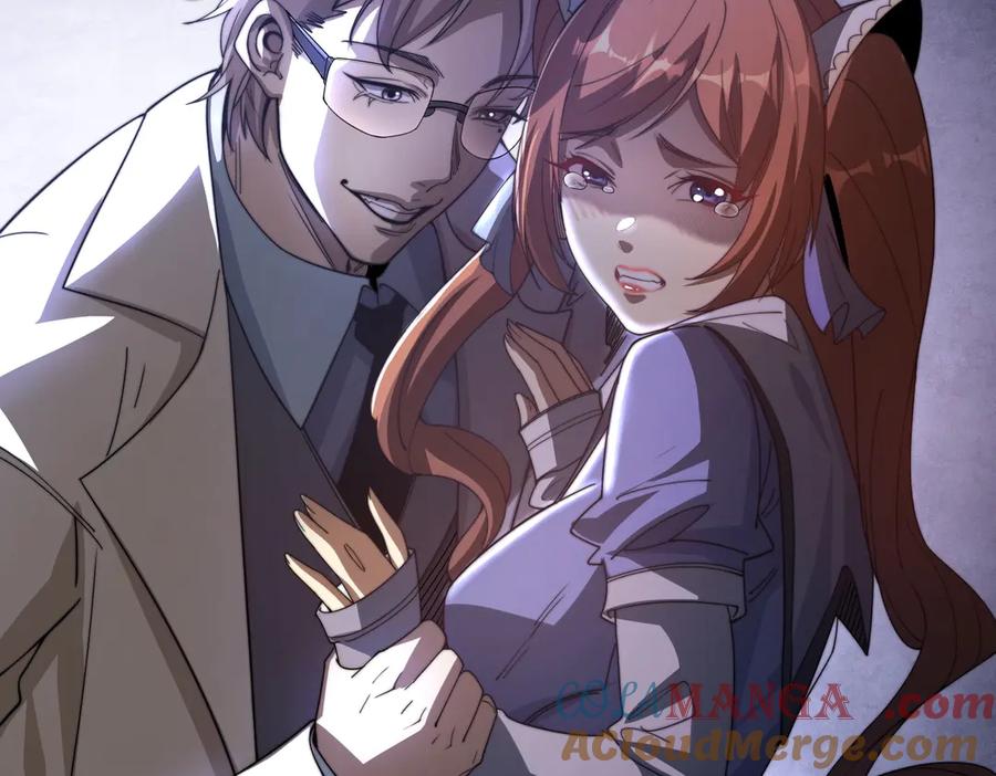 《网游：我能进化一切》第1话 重生归来！疯狂氪金！ 第73页