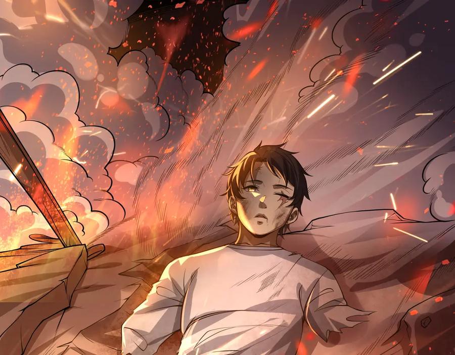 《网游：我能进化一切》第1话 重生归来！疯狂氪金！ 第128页