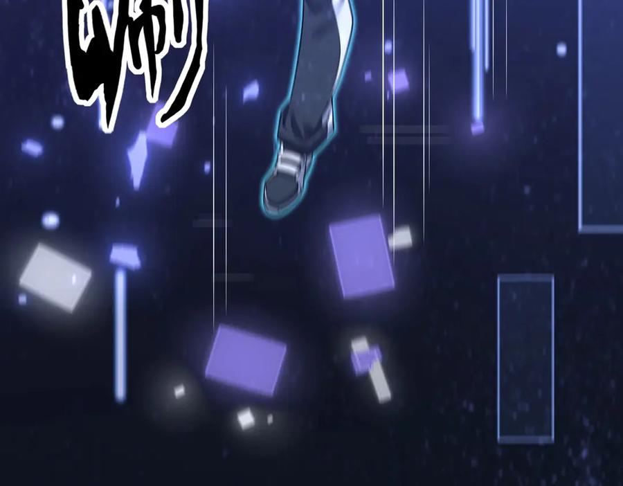 《网游：我能进化一切》第1话 重生归来！疯狂氪金！ 第235页