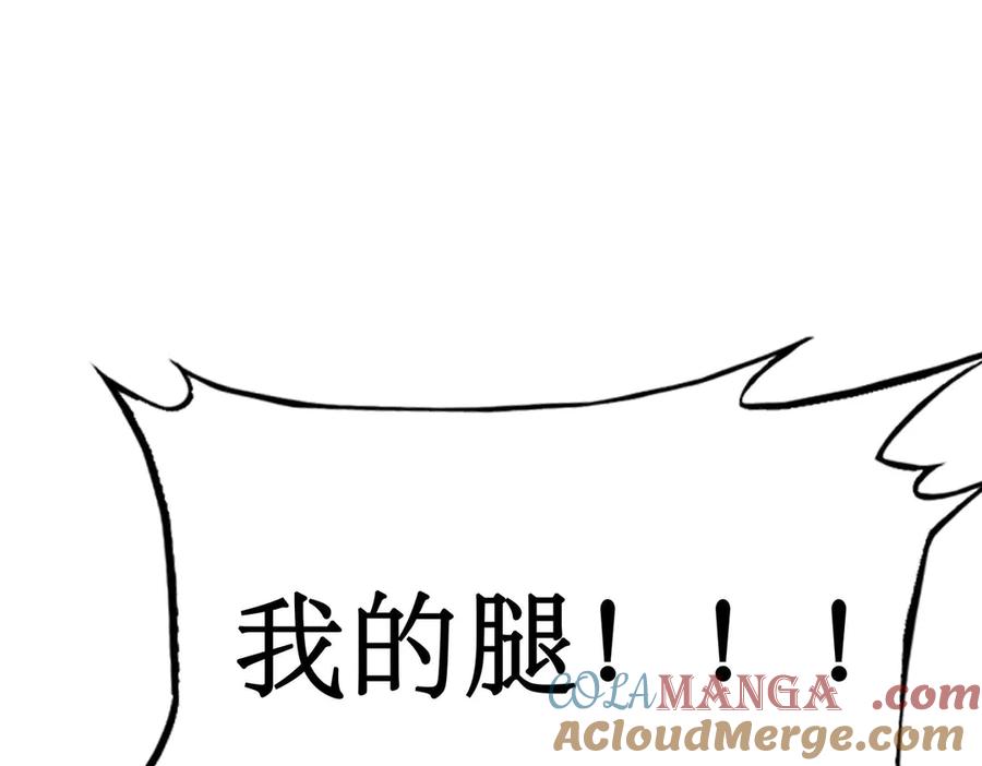 《网游：我能进化一切》第1话 重生归来！疯狂氪金！ 第29页