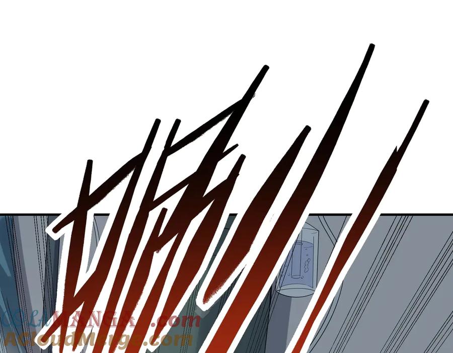 《网游：我能进化一切》第1话 重生归来！疯狂氪金！ 第17页