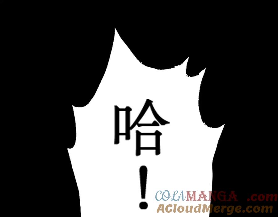 《网游：我能进化一切》第1话 重生归来！疯狂氪金！ 第141页