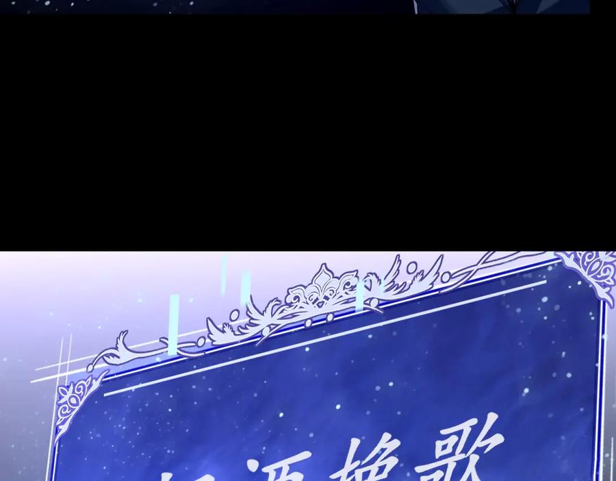 《网游：我能进化一切》第1话 重生归来！疯狂氪金！ 第242页