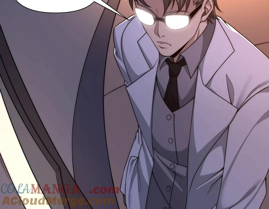 《网游：我能进化一切》第1话 重生归来！疯狂氪金！ 第209页