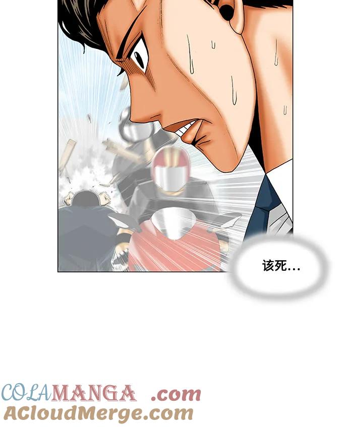 最强传说姜海孝 - 第240话 - 第11张图