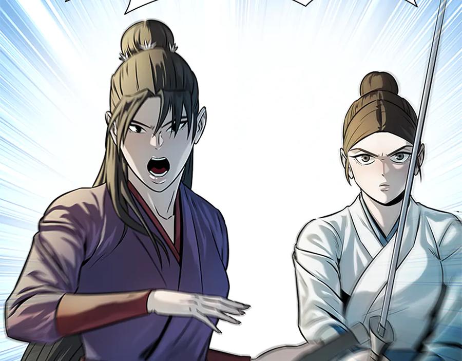 月影剑帝 第2话 第二次选择 第111页