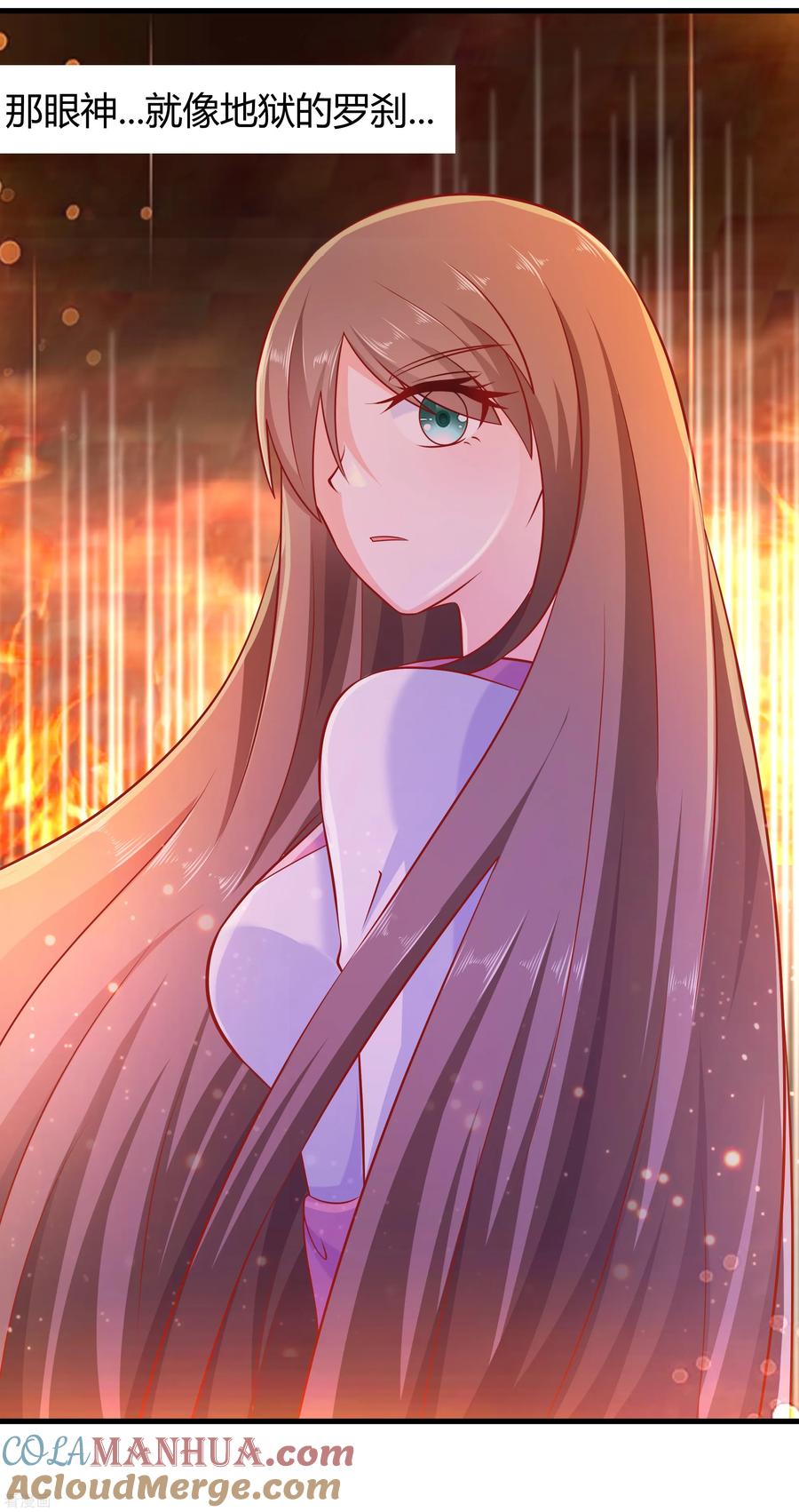 《穿越王妃，夫君别找虐》第3话 新的目标 第46页
